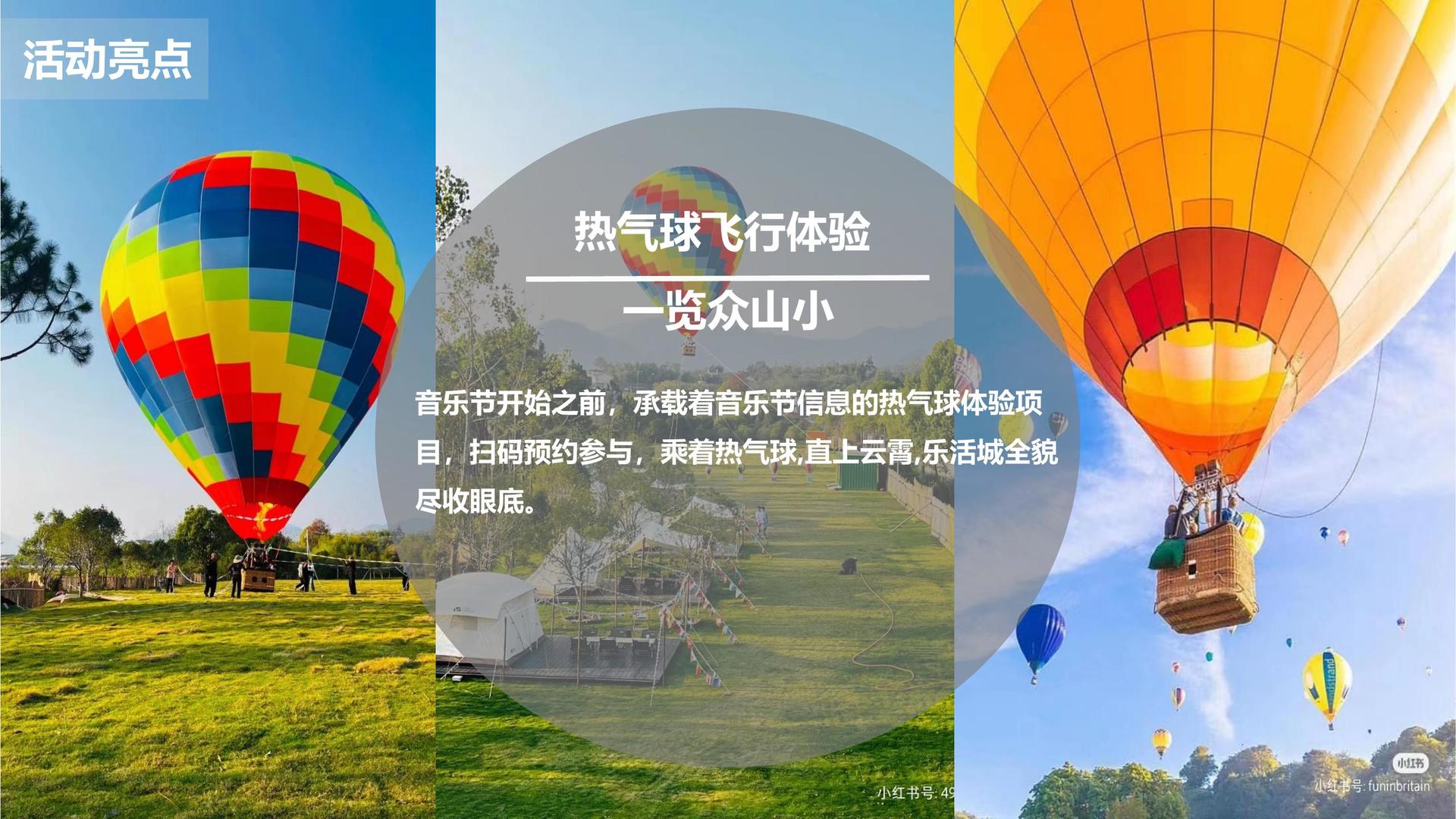 傅家影视杂志排版